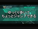 だらだら～っとロストプラネット２ part2