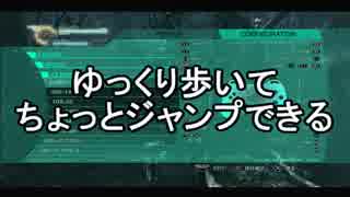 だらだら～っとロストプラネット２ part2