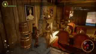 [PS4]ドラゴンエイジ実況動画[Part2-2]