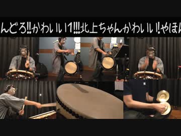 【和太鼓で】艦これ秋イベ第三次ボス戦BGM叩いてみたの【どんがどんが】