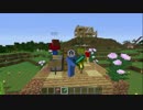 【実況】野郎共、【Minecraft】やっぞ Part17