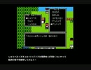 じゅうべえくえすとの鉄パイプ乱数を観察