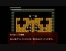 【ぼっち実況】ハートレスマンションpart4