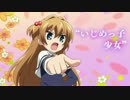 コックリさん５話と６話のあのシーンをシティーハンターED風にしてみた