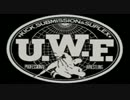【100分間耐久】U.W.F.プロレス・メインテーマ