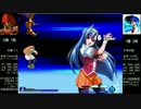 【MUGEN】この胸に 凶中位の闘魂ある限り part16【シングルランセレ】