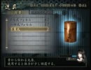 【女子一人で】零　刺青の聲【のんびり実況】part6