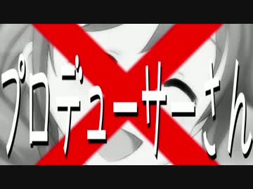 お疲れさまです！プロデューサーさん！ (Off Vocal Mix)