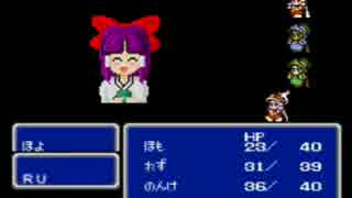 FF3バトル2神社.mp4