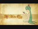 【初音ミク英語Ｖ３】Ｍｙ　Ｍｕｓｉｃ　Ｂｏｘ (Remaster)【オリジナル】