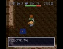 1日1Fで風来のシレンをのんびりプレイ【part15】