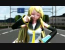 【future style Rin】恋空予報