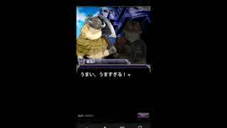 炎魔イフリート【マギアブレイク】
