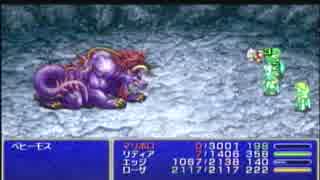 【FF4】暗黒女子だけど世界救ってくるpart30【まりぼろ】