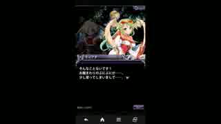 風女神ティアナ【マギアブレイク】