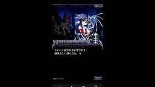 ミクトランテクトリ【マギアブレイク】