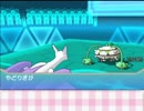 【ポケモンORAS】初心者〔仮〕が嫁パでレート1800目指す4　音量調節版　