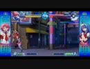 【アルカナリーグLM】もみじｖｓジャク【アルカナハート３LM】