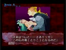 「ゆっくり実況」人ならざるものたちが戦う格ゲーをプレイ　後編