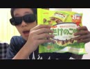 ホモと学ぶ大物youtuberの弟子　セルフツッコミ編