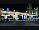 【CDKK】Twinkle Days　踊ってみた【今やれることを全力で】
