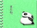 【プレイ動画】たれごろ　―たれぱんだのいる日常―