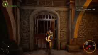 [PS4]ドラゴンエイジ実況動画[Part3-1]