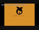 【ニコカラ】　帰巣本能-少年by the mile-　【Off Vocal】【-3】