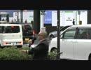 【2014/11/30】緊急抗議街宣！赤サンゴ密漁を許すな！in有楽町3