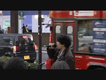 【2014/11/30】緊急抗議街宣！赤サンゴ密漁を許すな！in有楽町4