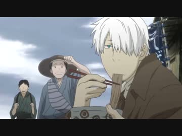 蟲師 ひたすら蕎麦を食べ続けるギンコ ニコニコ動画