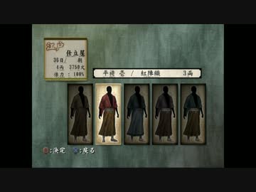【実況】とりあえず天下無双目指しとくPart.8【剣豪3】