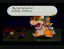 【実況】ガキの頃できなかったしやろう会【マリオストーリー】part53