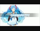 【初音ミクV3】　この空の向こうで　【オリジナル曲】