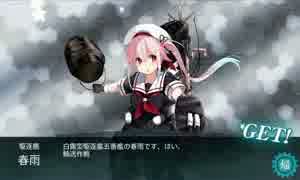 艦これ　秋イベント2014　E3掘り