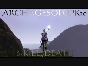 ARCHEAGESOLOPK20　復帰