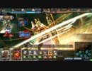 LoV3 皇牙が行くその14 ヴァミC