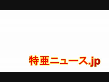 マスコミが報道しないの戦いを青山繁晴が暴露！安部総理が激怒した工作