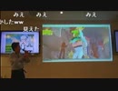 【キャラサミ】第１回＜自称＞萌えキャラ学会　06