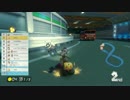 ハンドル狂のマリカー８v3.0【その１２】