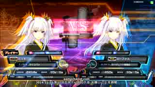 【五井チャリ】1123COJver1.2  第12回COJ大会 A VS C その１