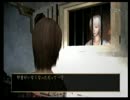 【自己満動画】零ー眞紅の蝶実況！Part20