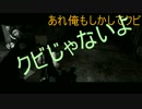 【サイコブレイク】ビビリと方向音痴が納涼体験part12