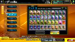 【五井チャリ】1123COJver1.2  第12回COJ大会 B VS C その１
