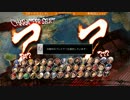 寿司ロレントVSコダックスエレナ5先！～けーにー組主催～