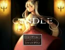 【実況】ランプの灯を頼りに part1【ＣａＮＤＬＥ】