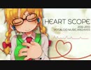 1st VOCALOID ALBUM「HEART SCOPE」