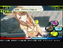 バレットガールズ をプレイ 尋問特訓　ポーズ2 1/2
