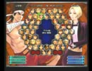 KOF０２UM 西日暮里VERSUS・第２１７回紅白戦・その２（ラスト）