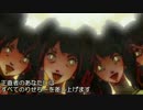 【サクサク】　ペルソナ4実況　part54　【by戸愚呂】